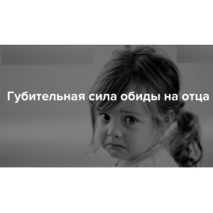 Встреча с папой. Ольга Коробейникова Встреча с папой. Ольга Коробейникова