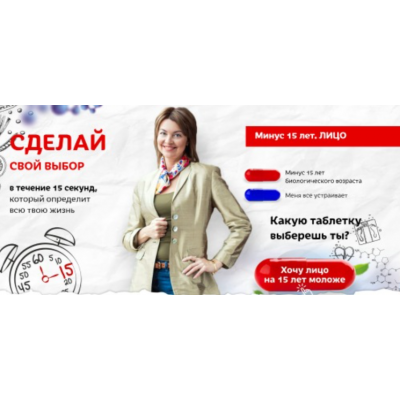 Минус 15 лет. Лицо. Пакет Хочу начать с молодой осанки. Елена Бахтина