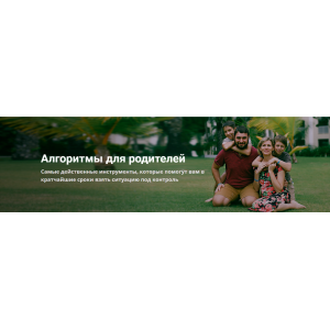  ЗОЖ для детей: учим детей здоровью. Светлана Гончарова