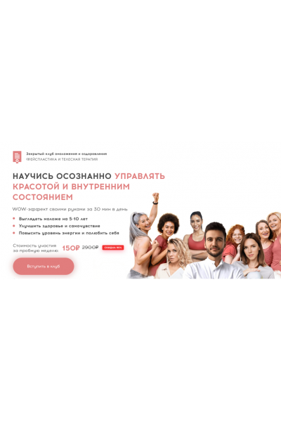 Научись осознанно управлять красотой. Алесь Улищенко