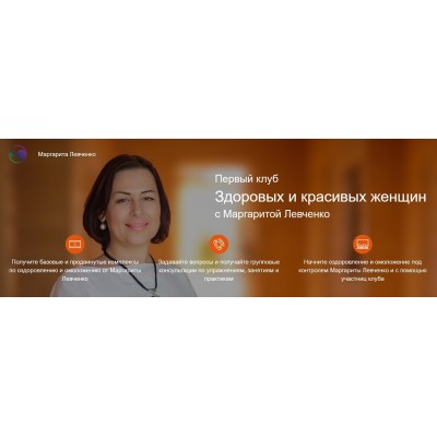 Техники ухода и омоложения зоны груди и декольте. Маргарита Левченко