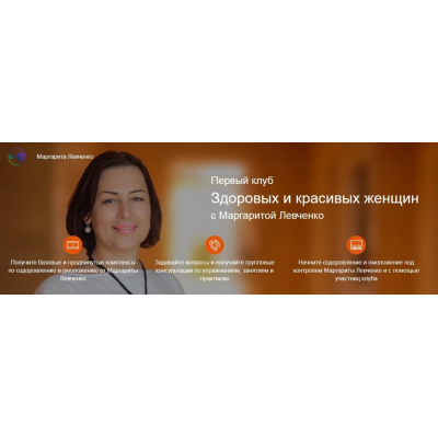 Избавляемся от холки и отеков верхней части позвоночника. Маргарита Левченко