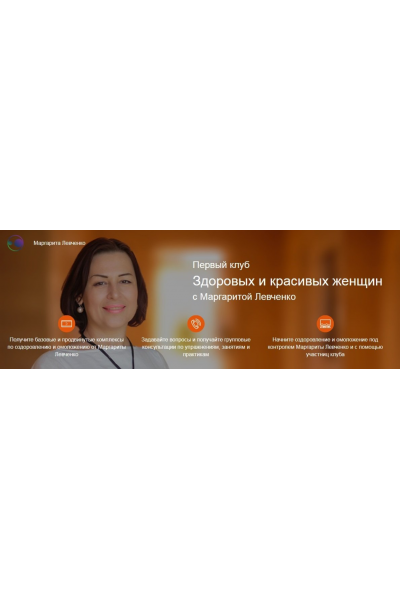 Избавляемся от холки и отеков верхней части позвоночника. Маргарита Левченко