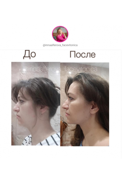 Глобальный курс: Лицо. Осанка. Таз. Инна Алферова