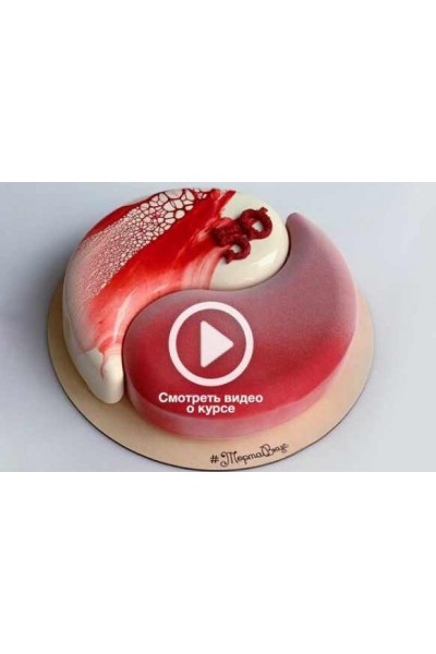 Муссовые десерты с нуля. Александра Овешкова