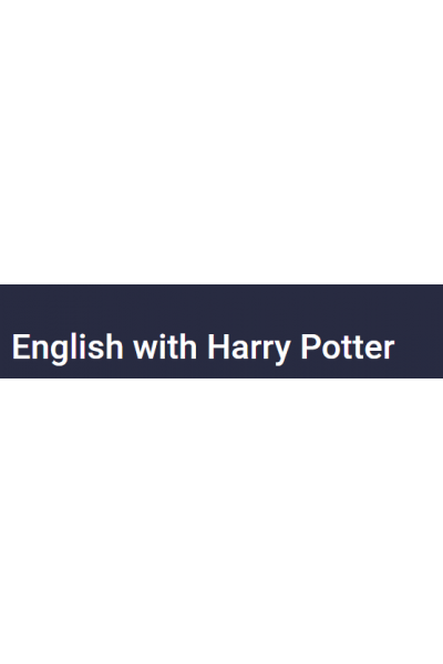 English with Harry Potter. Оксана Андреева Stepik