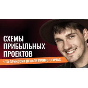 Онлифанс продюсера 1 месяц. Алексей Корзун