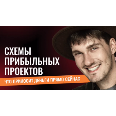 Онлифанс продюсера 1 месяц. Алексей Корзун