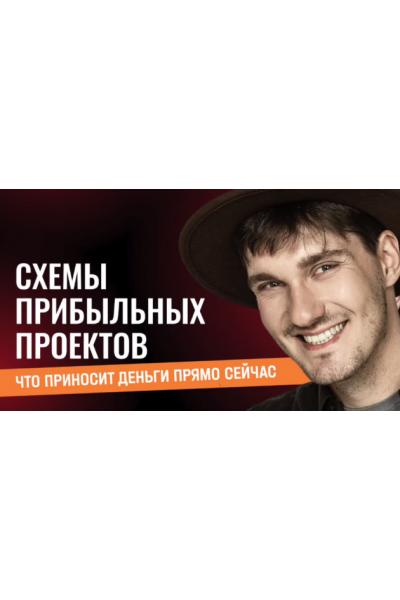 Онлифанс продюсера 1 месяц. Алексей Корзун