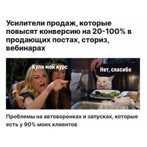 Усилители продаж, которые повысят конверсию на 20-100%. Алексей Корзун Ленивый продюсер
