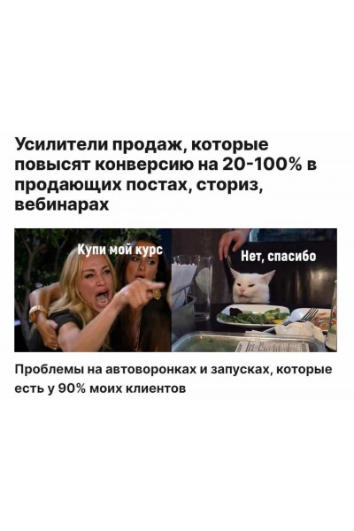 Усилители продаж, которые повысят конверсию на 20-100%. Алексей Корзун Ленивый продюсер