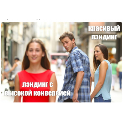 Конверсионный лэндинг. Алексей Корзун