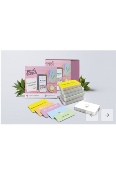 Карточки для изучения английского языка. Набор разговорный. Мария Батхан