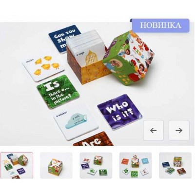 Детский набор карточек. Мария Батхан