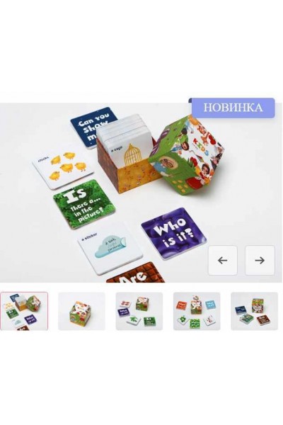 Детский набор карточек. Мария Батхан