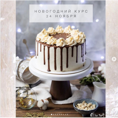 Новогодние ПП десерты. Кристина Озерова