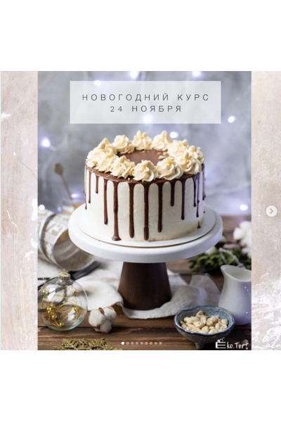 Новогодние ПП десерты. Кристина Озерова