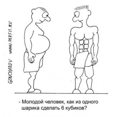 Комплекс упражнений Пресс. Владимир Вукста Голтис