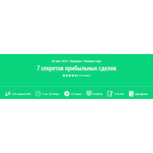 7 секретов прибыльных сделок. Игорь Рызов Zillion 7 секретов прибыльных сделок. Игорь Рызов Zillion