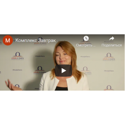 Комплекс зарядки от Елены Бахтиной. Завтрак. Елена Бахтина