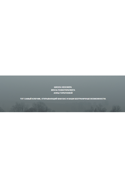 Про грудь. Анна Горбунова