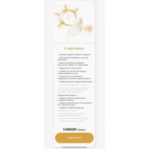 Вания Маркович и Марго Савчук Курс-практикум по управлению судьбой Уроки кармы 