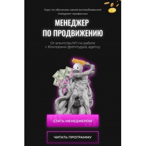 helefoxy ohmygod_agency| Менеджер по продвижению helefoxy ohmygod_agency| Менеджер по продвижению
