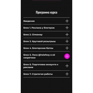 helefoxy ohmygod_agency| Менеджер по продвижению helefoxy ohmygod_agency| Менеджер по продвижению