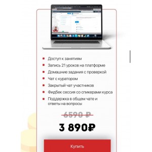 Таргетинг. Быстрый старт Санжар Хакбердиев, Николай Грибов