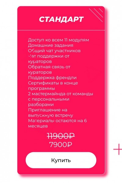 ИнфоПроджект Никита Шевченко, Кирилл Сибиряк