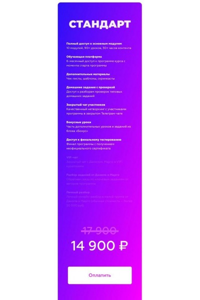 INSTABOSS 2.0  инстабосс   Данила Матухно и Марго Савчук