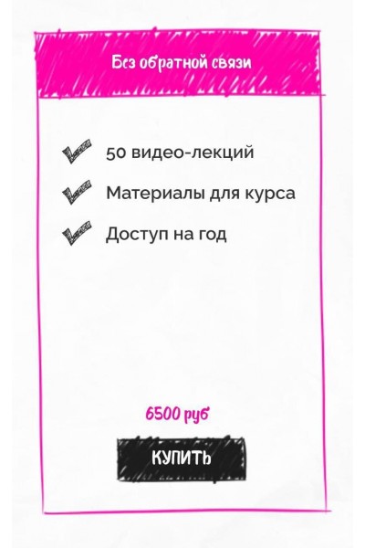 Менеджерята. Июль 2020 Полина Пушкарева  nioly Ниоли