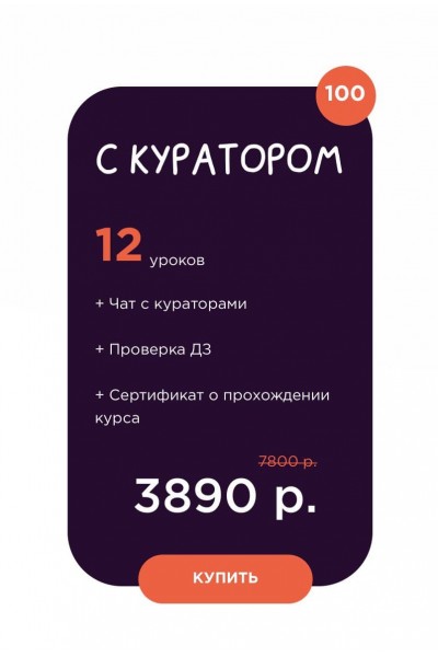 Полный курс по иллюстрации. Кристина Дмитриева Tishbyme