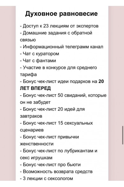 Искусство быть неудобной.  Лера Полегенская 