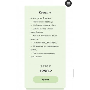 Старт в кастоме. Джинсовка. Даша Козловская Старт в кастоме. Джинсовка. Даша Козловская