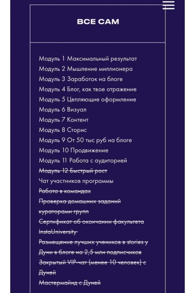 Instauniversity.  Евдокия Лар. evdklar