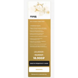 Алхимия кармы. Вания Маркович 