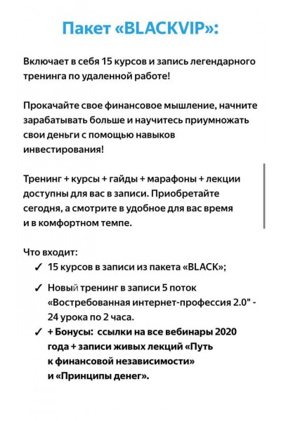 15 топовых курсов. Ксения Секиро, Валерий Секиро. Sekiro
