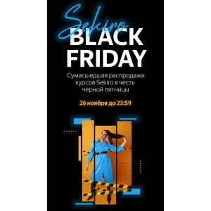 15 топовых курсов. Ксения Секиро, Валерий Секиро. Sekiro 15 топовых курсов. Ксения Секиро, Валерий Секиро. Sekiro