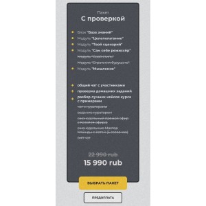 Режиссер stories. Катя Umapalatta Режиссер stories. Катя Umapalatta