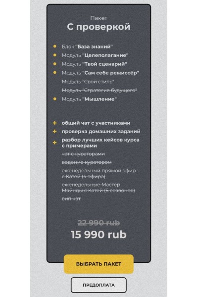 Режиссер stories.  Катя Umapalatta