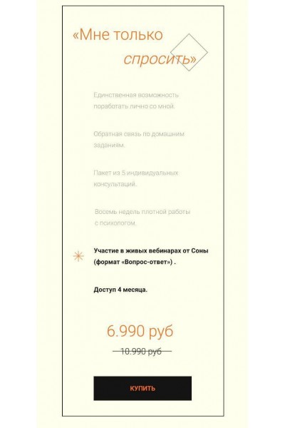 Перепрошивка.  Сона Енгибарян, sona_land