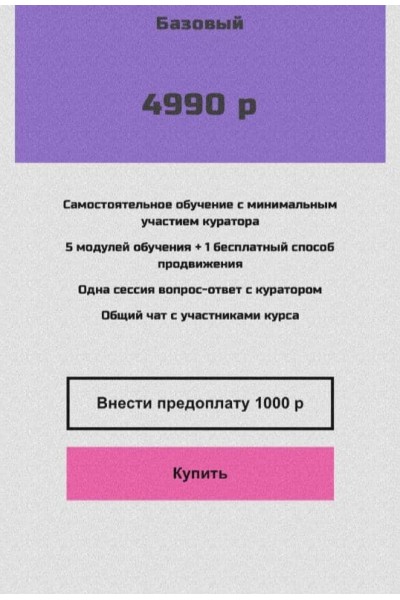 Дропшиппинг. Адель Батенберг