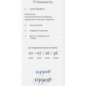 Точка взлёта Алина Солопова Точка взлёта Алина Солопова