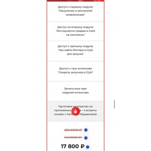 Секреты запусков в США. Наталья Журавлева Секреты запусков в США. Наталья Журавлева