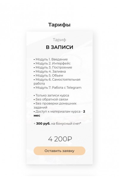 Сочные стикеры. Анастасия Кузнецова