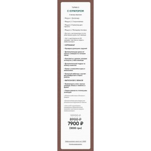 Школа помощников блогера. Элина Чеботарева Элина Жгенти