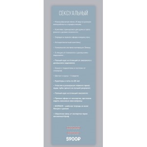 Похудение и раскрепощение. Элина Чеботарева Элина Жгенти Похудение и раскрепощение. Элина Чеботарева Элина Жгенти