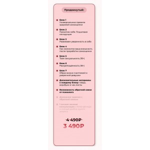 Расцветай. Аня  Анна Демина deannsssss и inwglv 