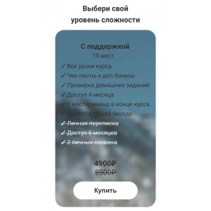 Пик "Таргет" - поход на 2 недели. Анастасия Каланча